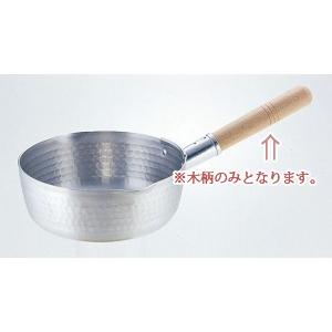 雪平鍋用木柄 3本線 ネジ釘式 21 24cm兼用 取っ手 持ち手 ハンドル 取替え 交換 キッチンよろず Yahoo店 通販 Yahoo ショッピング