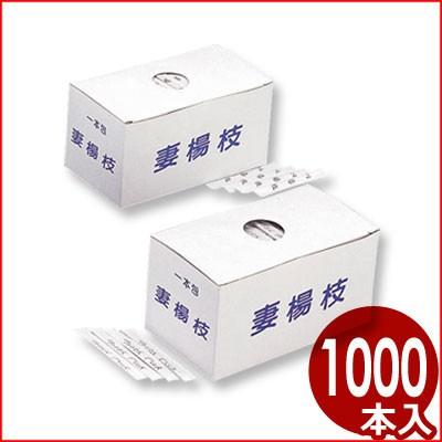 フジ 英文字袋入り妻楊枝 1000本入 つまようじ 個包装 英語 キッチンよろず Yahoo店 通販 Yahoo ショッピング