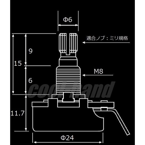 ALPHA 24-15-A250K-Brass　標準ポット　φ24mm　15mm長　ミリ　M8　ブラススレッド　アルファ　Aカーブ｜cool-hand｜02