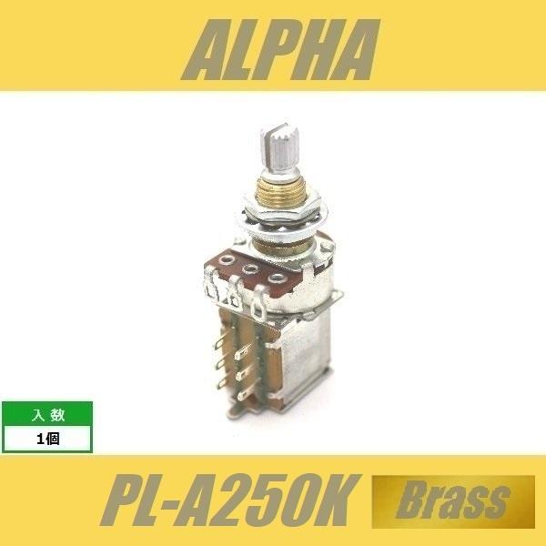 ALPHA PL-A250K-Brass　スイッチポット　プッシュプル　ミリ　M8　PUSH-PULL　ブラススレッド　アルファ　Aカーブ