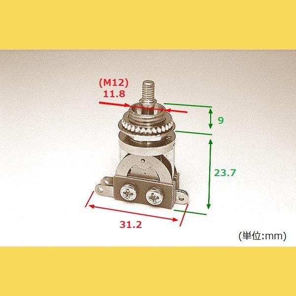 DTS-3 トグルスイッチ ショート : クールハンド - 通販 - Yahoo!ショッピング