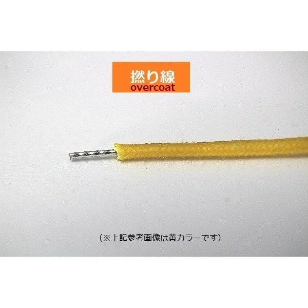 フェンダースタイル配線材 オーバーコート撚り線 黄 クロスワイヤー Gavitt WIRE ギャビット 1巻 30ｍの画像