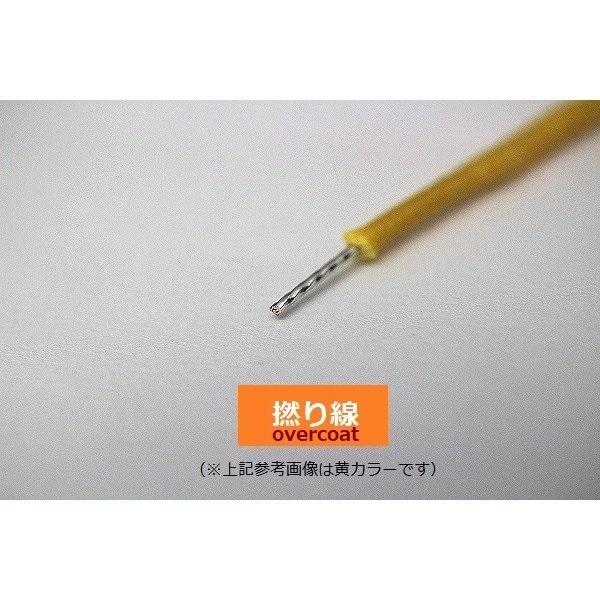 フェンダースタイル配線材 オーバーコート撚り線 黄 クロスワイヤー Gavitt WIRE ギャビット 1巻 30ｍの画像