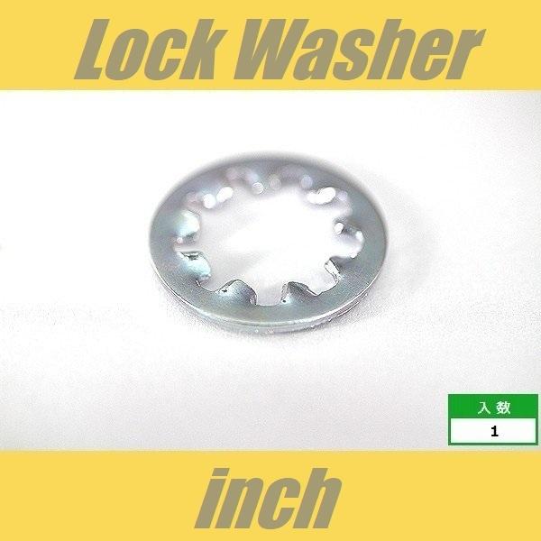 ポット アウトプットジャック用 ロックワッシャー インチ 3/8" 菊ワッシャー スイッチクラフト CTS JCLOCKWASHER