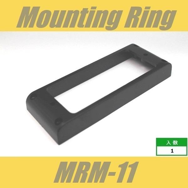 MRM-11-BK　エスカッションリング　ストレート　ブラック　ミニハム｜cool-hand