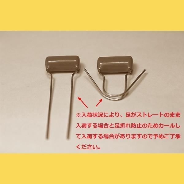 オレンジドロップ コンデンサー Orange Drop 716P 0.1μF 600V