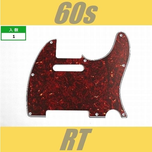 ピックガード レッドミラー D'Andrea ダンドレア DPP ST -Pickguard- ピックガード レッド