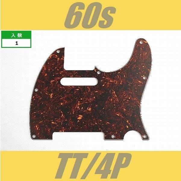 PG-FJ-60-TT-4P ピックガード テレキャスター MIJ 60s トートイズ 茶
