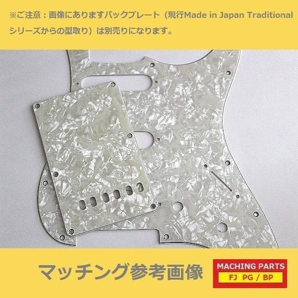 ピックガード ストラト 72 エイジドホワイトパール Ap ストラトキャスター パーロイド 4プライ Pg Fj 72 Ap クールハンド 通販 Yahoo ショッピング