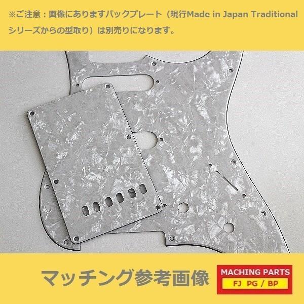 PG-FJ-72-WP ピックガード ストラトキャスター 72 ホワイトパール