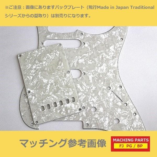 PG-FJ-ST-60-AP ピックガード ストラトキャスター MIJ 60s