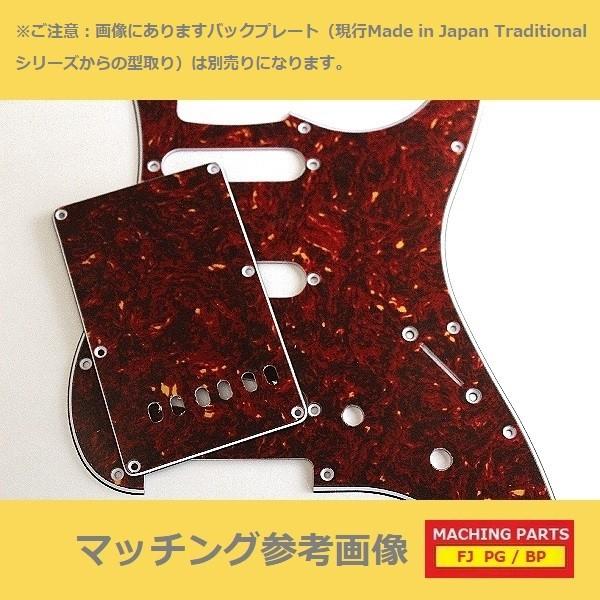 PG-FJ-ST-70-RT ピックガード ストラトキャスター MIJ 70s レッド