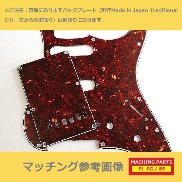 ピックガード ストラト 62 レッドトートイズ Rt ストラトキャスター 赤べっ甲 3プライ Pg Fj St62 Rt クールハンド 通販 Yahoo ショッピング