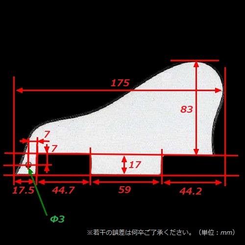 ピックガード セミアコ レッドトートイズ 赤べっ甲柄 4P