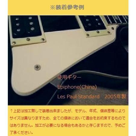 ピックガード　LP　type-E　1プライ　テーパー有り　アイボリー　レスポール |  | 02