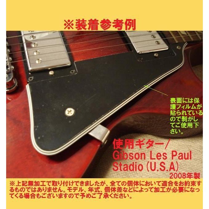ピックガード LP 5プライ ブラック レス・ポール :PGL-001:クールハンド - 通販 - Yahoo!ショッピング