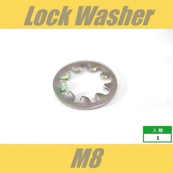 ポット用 ロックワッシャー ミリ M8 菊ワッシャー POTLOCKWASHERM8クールハンド 通販 Yahoo!ショッピング