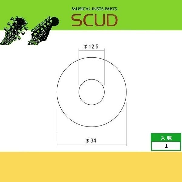 SCUD LP-SW-I　トグルスイッチプレート　リズム/トレブルプレート　アイボリー　レスポール　スカッド |  | 01