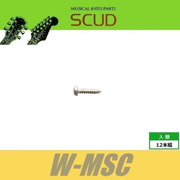 SCUD W-MSC　ペグビス　インチ　Φ2.2 xL11mm　なべ頭　12pcs　ニッケル　ねじ　スカッド _ クールハンド - 通販 - Yahoo!ショッピング