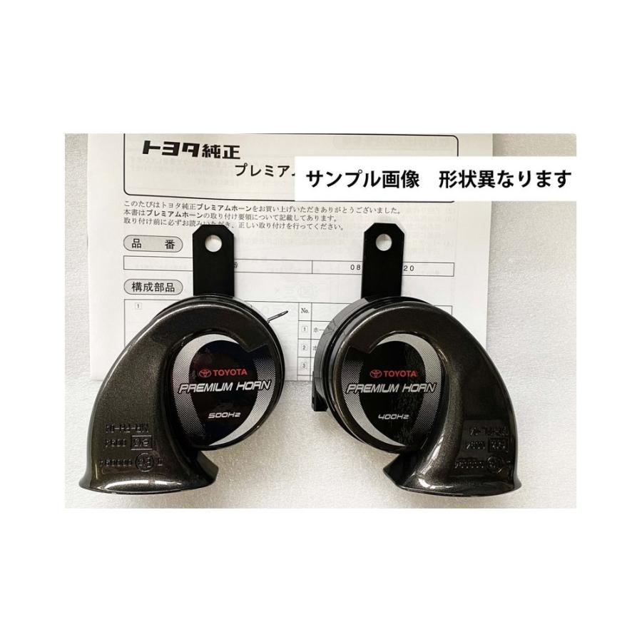 トヨタ 純正 08522-28040 プレミアム ホーン ノア ヴォクシー トヨタ 純正 08522-28040 プレミアム ホーン ノア ヴォクシー