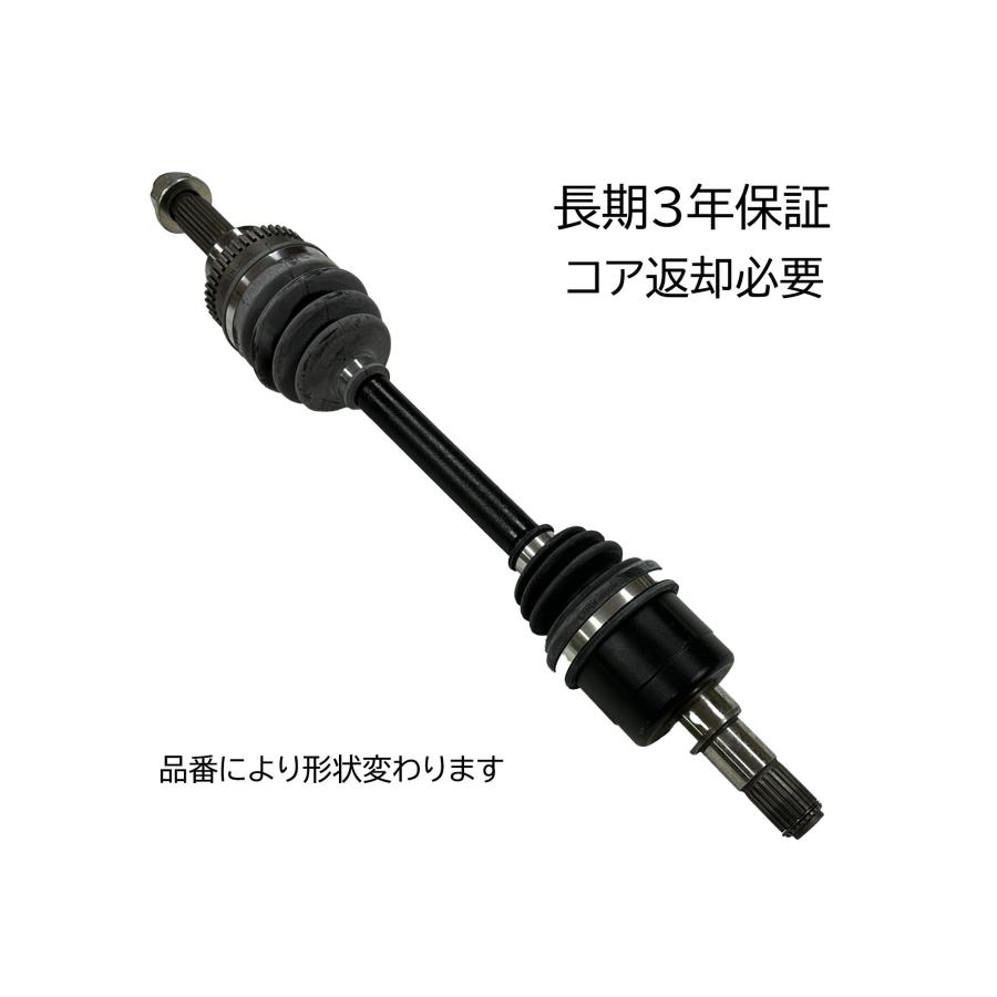 新品ドライブシャフトAssy□AZワゴン MF21S (返却不要 新品ドライブシャフトAssy□AZワゴン MF21S (返却不要
