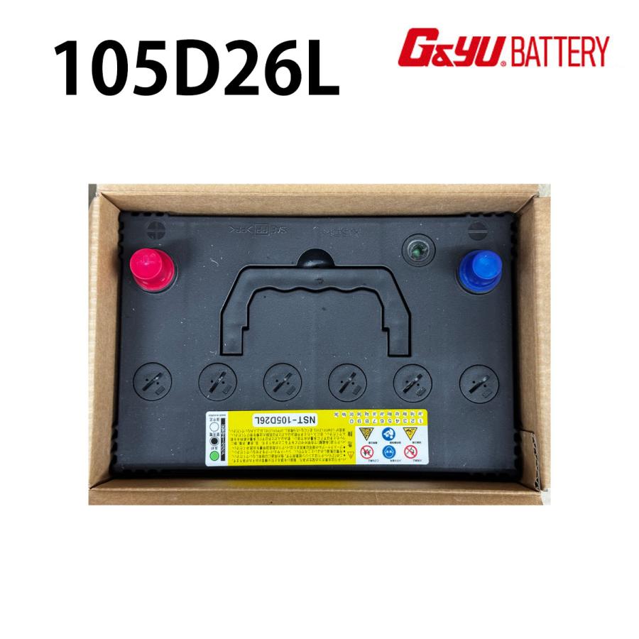 G＆Yuバッテリー 105D26L バッテリー ナカノ 長寿命 充電制御 1個