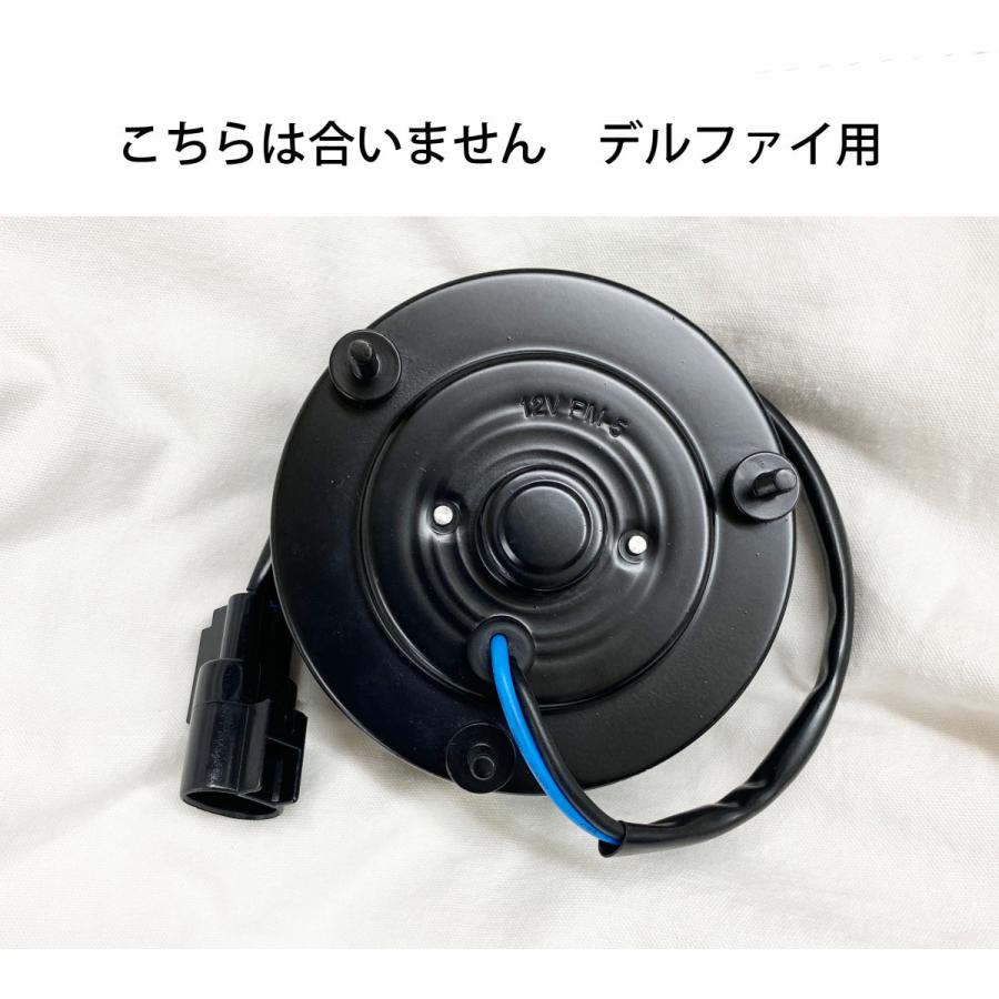 ファンモーター アルトラパン HE21S HE22S MRワゴン MF21S MF22S