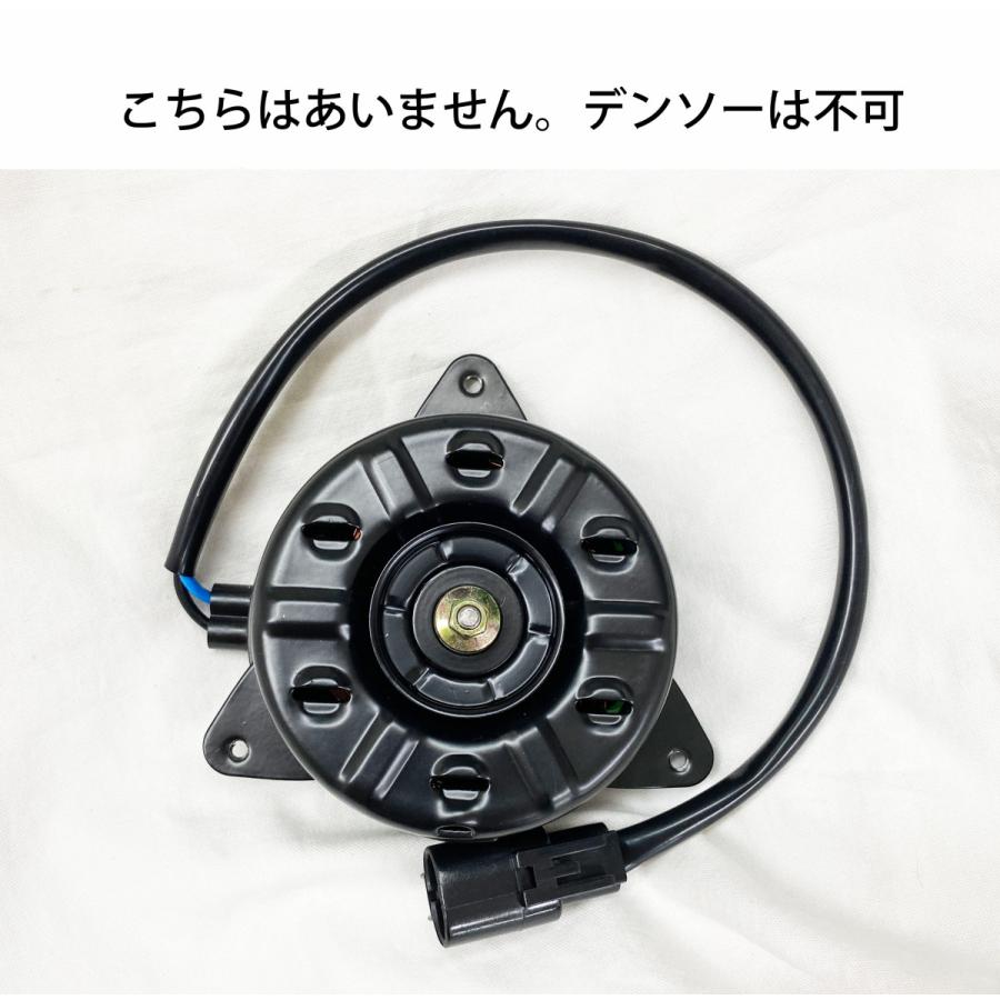 スズキ（SUZUKI） ファンモーター セルボ HG21S 17120-58J30 現物確認