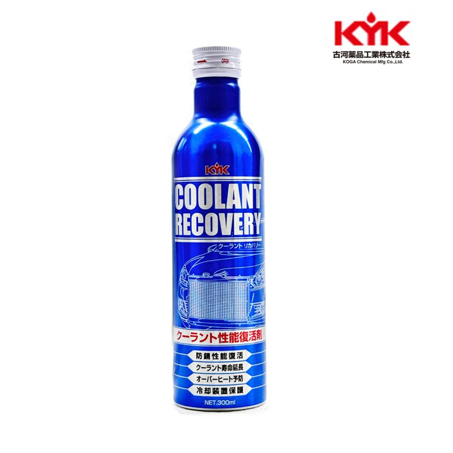 クーラント性能復活剤 クーラントリカバリー 300ml 30-381 古河薬品