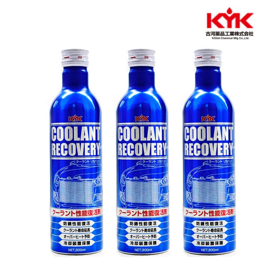 クーラント性能復活剤 クーラントリカバリー 3本セット 300ml 30-381