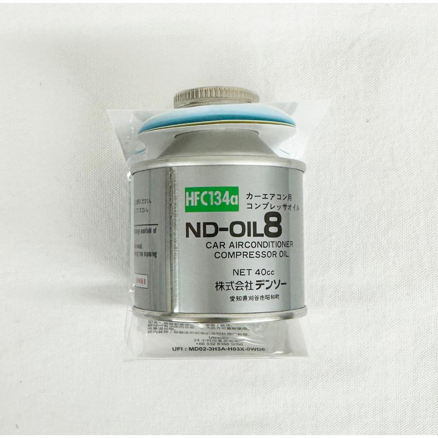 デンソー 純正 コンプレッサー オイル カーエアコン用 446963 デンソー 純正 コンプレッサー オイル カーエアコン用 446963