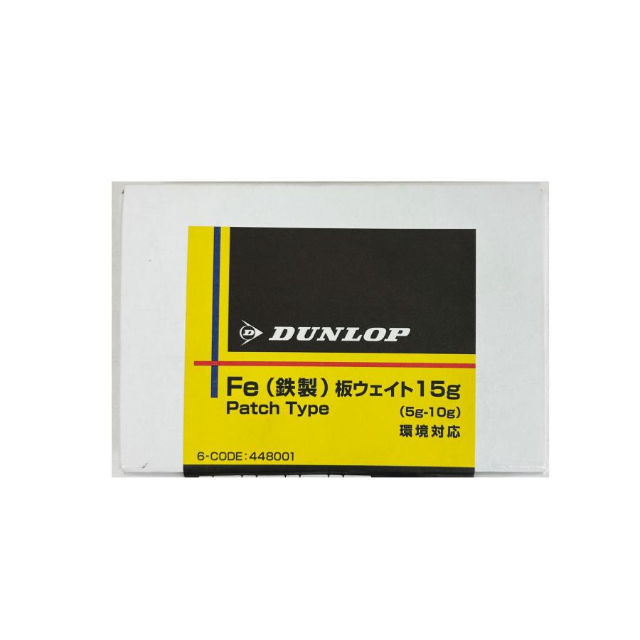 448001 バランスウエイト 板ウェイト ダンロップ製 ホイール DUNLOP 5g