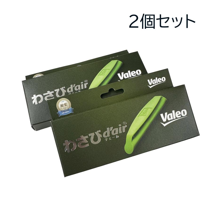 カー エアコン 消臭 抗菌 剤 ヴァレオ わさび デェール エアコン