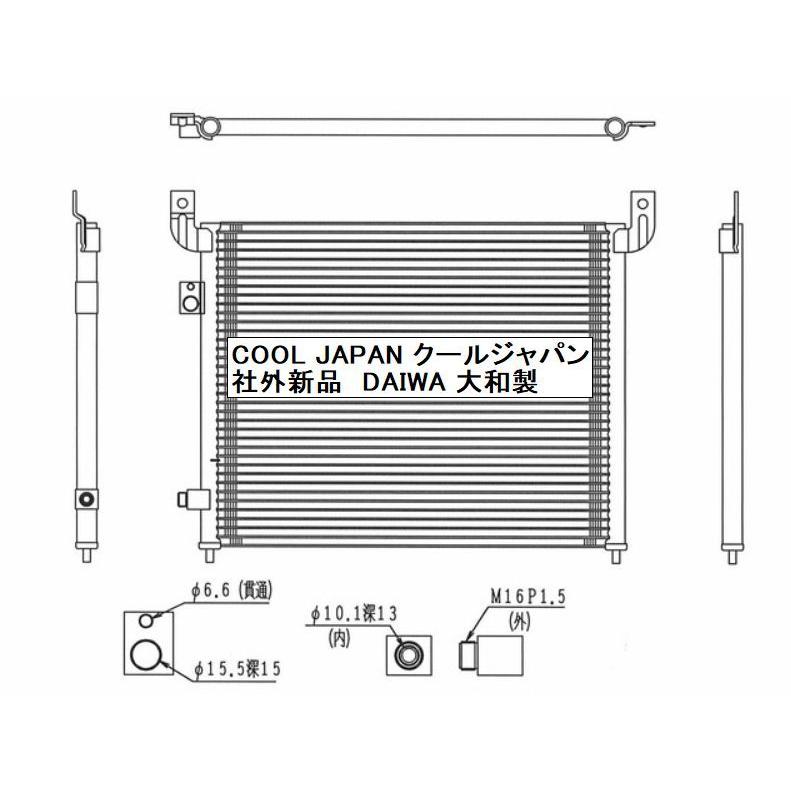 ホンダ（HONDA） バモス HM1 HM2 クーラーコンデンサー 社外新品 熱