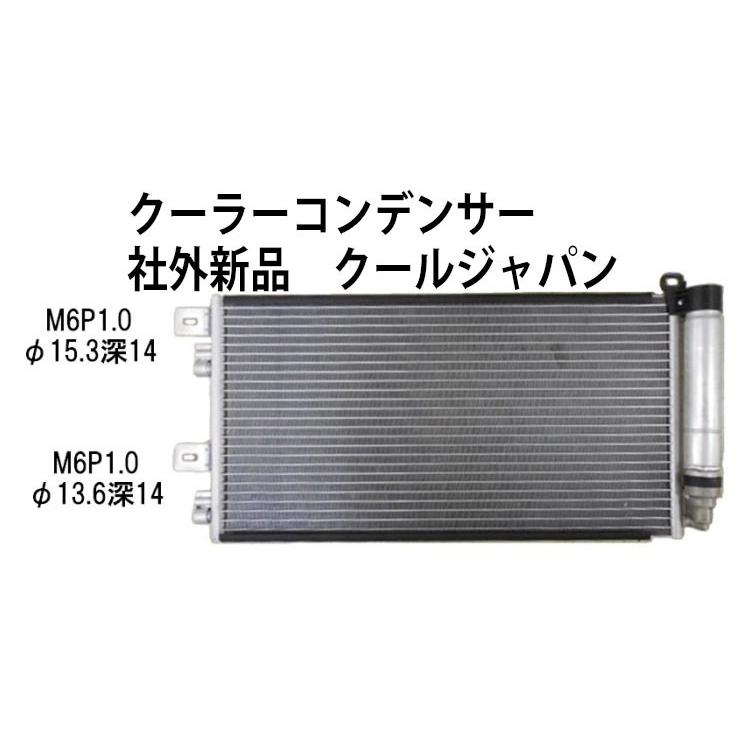 BMW 事前に在庫確認問合せ必須 ミニ MINI クーパー RA16 RF16 RH16