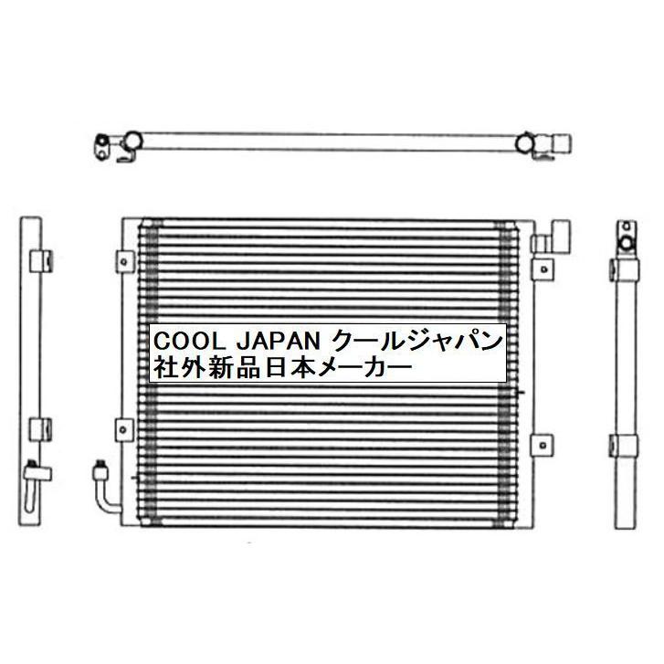 三菱 タウンボックス クーラーコンデンサー U61 U62 U63 U64 社外新品 熱交換器専門メーカー DAIWA製 複数有 要問合せ Ｕ６１ Ｕ６２ Ｕ６３ Ｕ６４｜cool-japan｜02