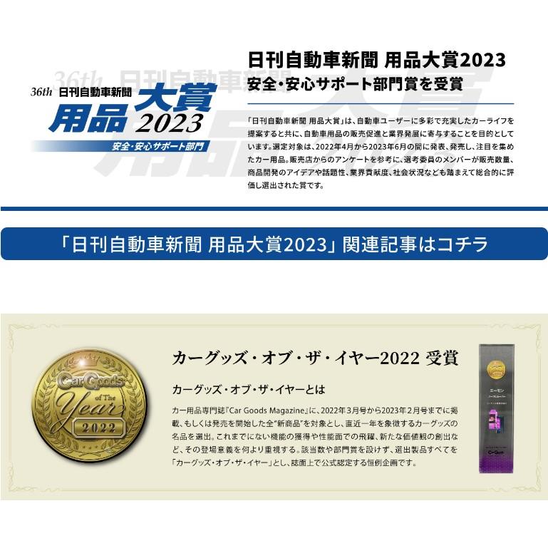 6910 停止表示灯 エーモン工業 パープルセーバー PURPLE SAVER