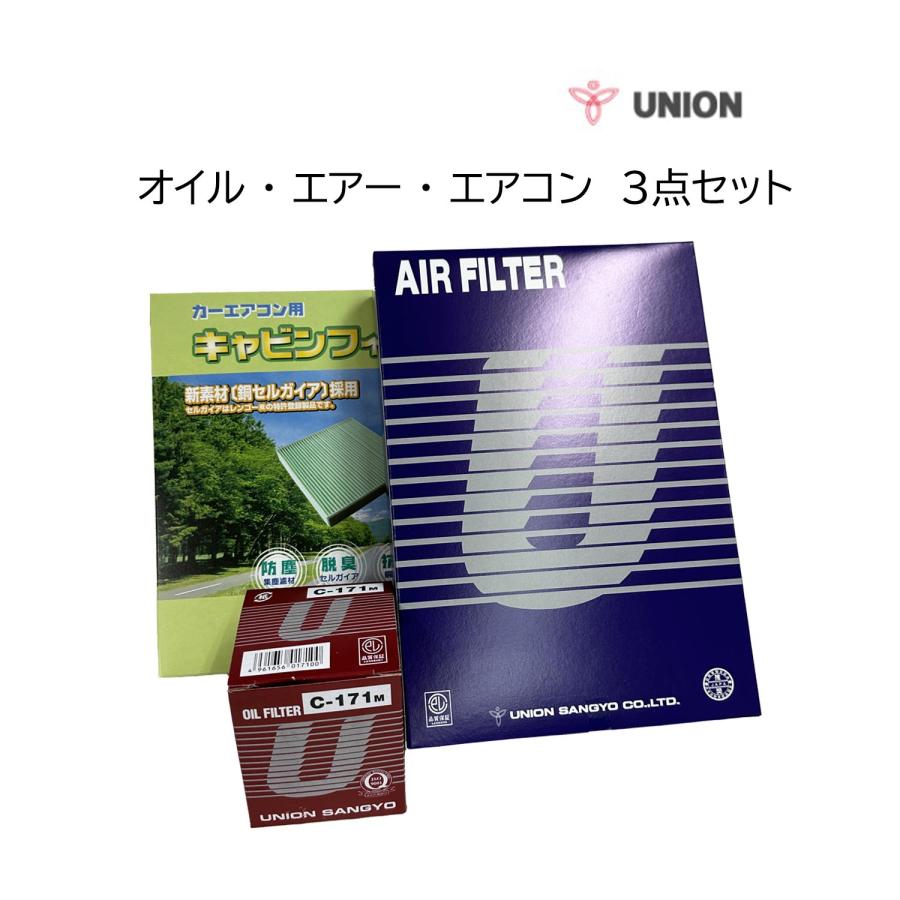 カローラ Nze1 Nze121 Nze124 Zze122 Zze124 要適合問合せ オイル エアー エアコン エレメント フィルター 3点セット ユニオン製 抗菌 車検 セット A1 C170m Ac102 1 09 クールジャパン 通販 Yahoo ショッピング