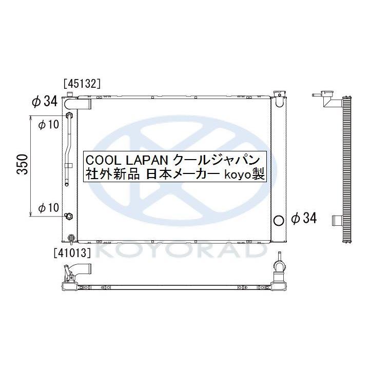 アルファード ラジエーター AT用 前期 ANH10W ANH15W 社外新品