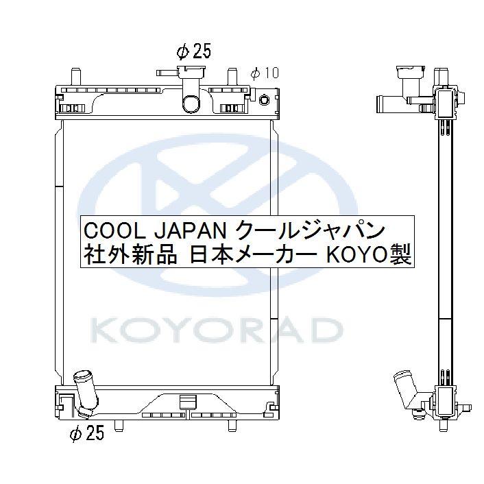 ウェイク LA700S LA710S ラジエーター ATターボ用 社外新品 コーヨーラド KOYO製 2014.10-2016.05 ダイハツ｜cool-japan｜02