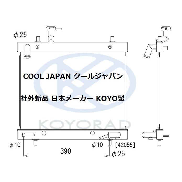 エブリィ ラジエーター ATノンターボ用 DA64V DA64W 社外新品 コーヨー