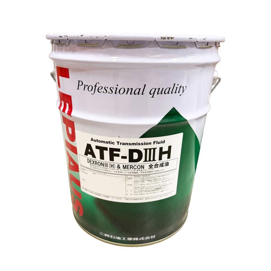 ATF-D3H レピアス ATF オイル 全合成油 三興石油 20L ギア オートマ
