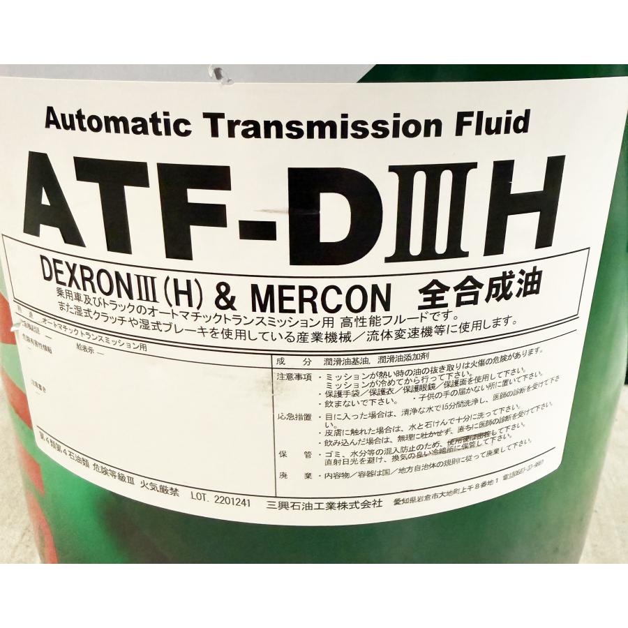 ATF-D3H レピアス ATF オイル 全合成油 三興石油 20L ギア オートマ