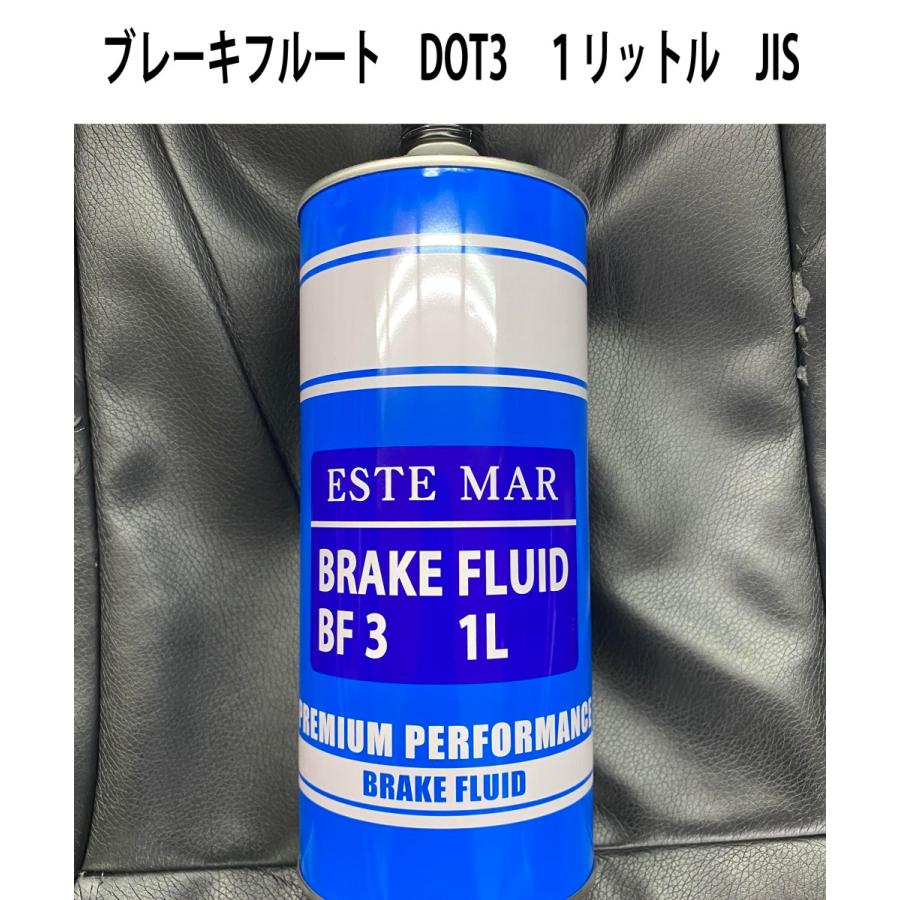ブレーキ フルード ブレーキ液 Dot3 1l Bf 3 Este Mar 自動車用 Tokai ドット３ ブレーキオイル Bf 3 クールジャパン 通販 Yahoo ショッピング