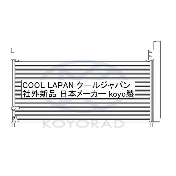 プリウス ZVW30 ZVW35 クーラーコンデンサー 社外新品 熱交換器専門