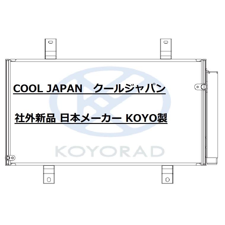 マツダ RX-8 クーラーコンデンサー SE3P 社外新品 熱交換器専門 マツダ RX-8 クーラーコンデンサー SE3P 社外新品 熱交換器専門