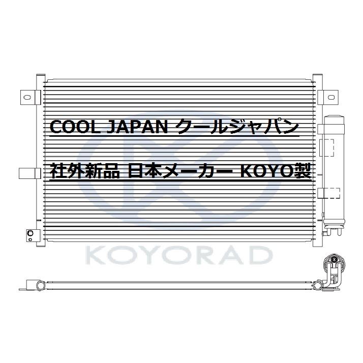 マツダ ロードスター クーラーコンデンサー NCEC 新品 コーヨー KOYO製