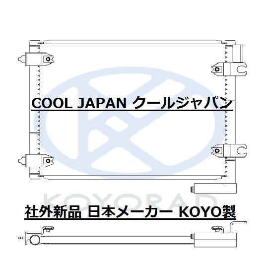 エブリィ エブリー DB52V クーラーコンデンサ 社外新品 コーヨーラド