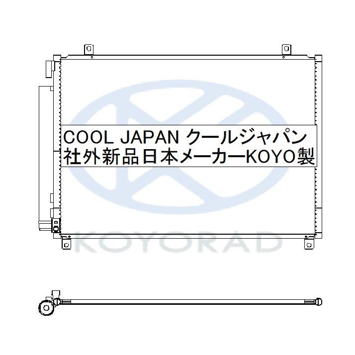 スイフト クーラーコンデンサー ZC13S ZC83S ZD83S 社外新品 熱交換器