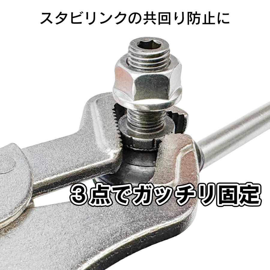 スタビリンク 交換 工具 クラッシュナットプライヤー（大）普通車用 共